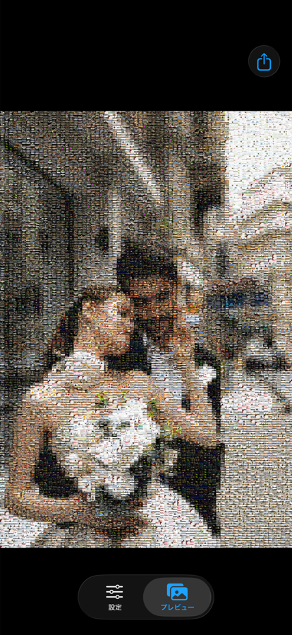 Mosaic Art Studioのフォトモザイク作品プレビュー画面